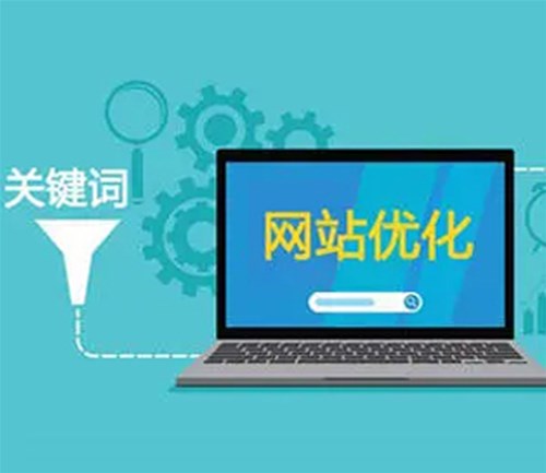 網(wǎng)站建設(shè)的必要性以及建設(shè)流程和技巧！