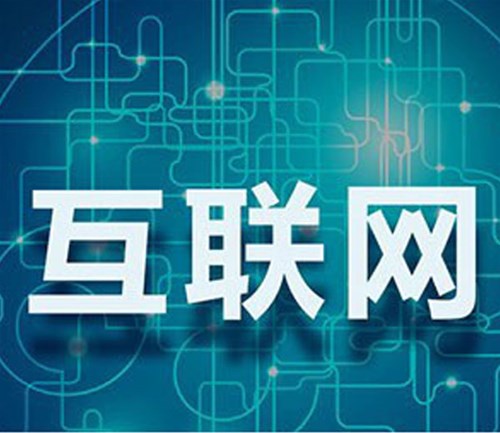 網(wǎng)站建設(shè)帶您了解網(wǎng)站備案的要求是什么？
