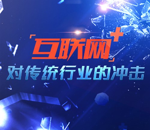 老舊網(wǎng)站怎么改版？